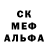 Метадон кристалл Cutta Gaming