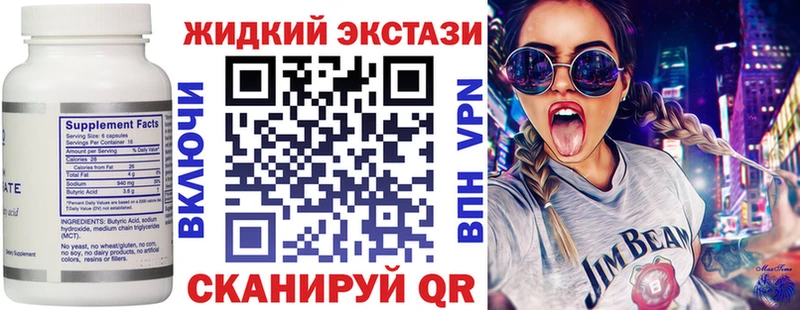 закладка  Каменка  кракен ССЫЛКА  БУТИРАТ оксибутират 