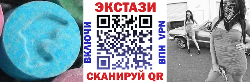 Ecstasy ешки  Каменка 