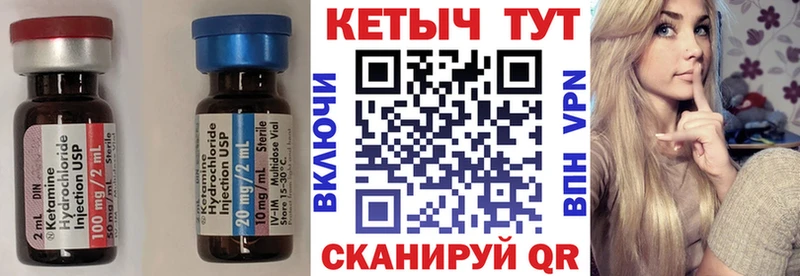 Кетамин VHQ  это Telegram  Каменка 
