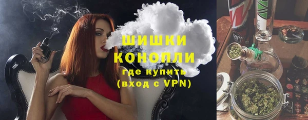 MDMA Балахна