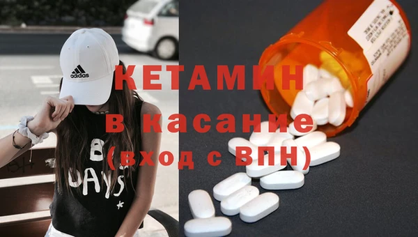 первитин Белокуриха