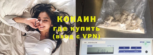 спайс Белоозёрский