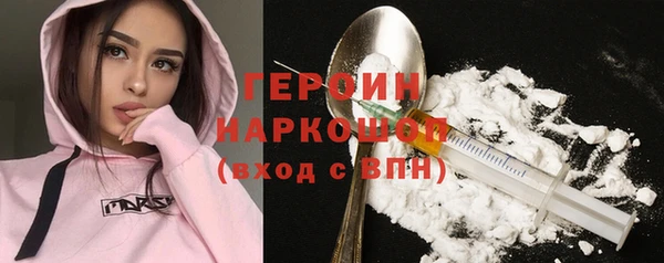 ГАЛЛЮЦИНОГЕННЫЕ ГРИБЫ Беломорск
