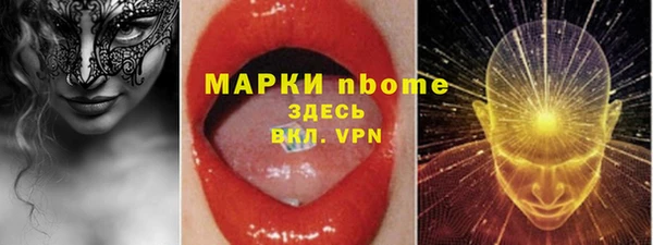 спайс Белоозёрский