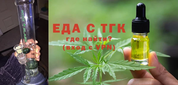 спайс Белоозёрский