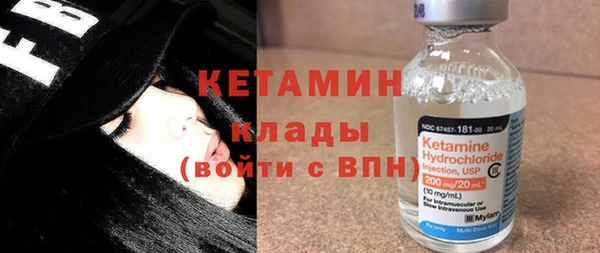 спайс Белоозёрский