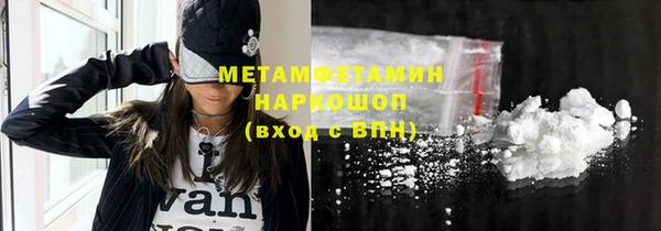 кокаин перу Богородск