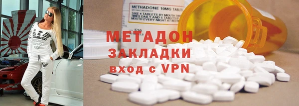 кокаин перу Богородск