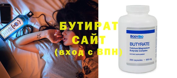 первитин Белокуриха