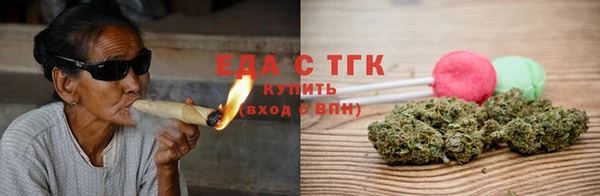 кокаин перу Богородск