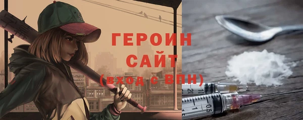 спайс Белоозёрский