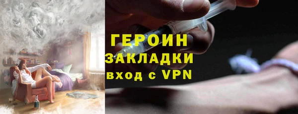 ГАЛЛЮЦИНОГЕННЫЕ ГРИБЫ Беломорск