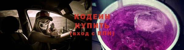 первитин Белокуриха
