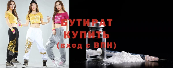 а пвп мука Богородицк