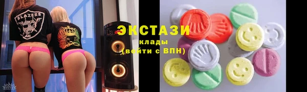 спайс Белоозёрский