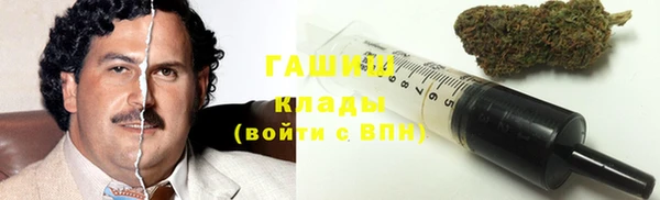 спайс Белоозёрский