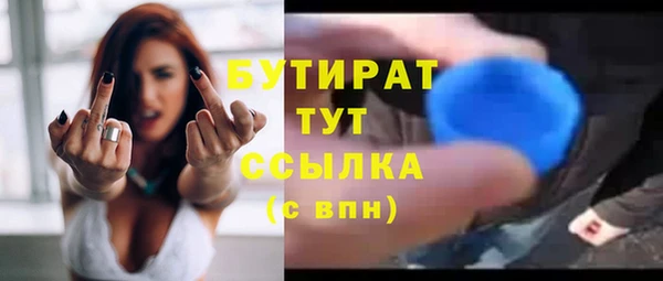 первитин Белокуриха