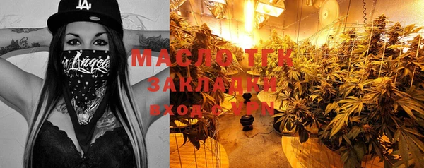 ГАЛЛЮЦИНОГЕННЫЕ ГРИБЫ Беломорск