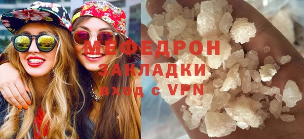 первитин Белокуриха