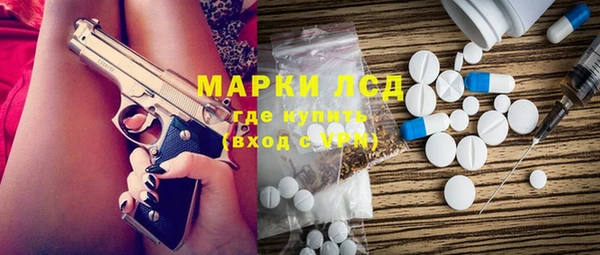 первитин Белокуриха