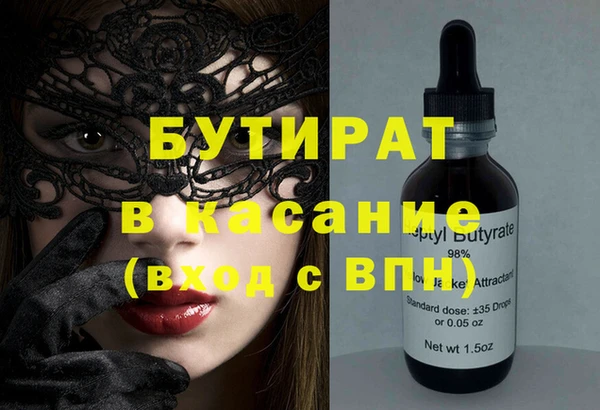 спайс Белоозёрский