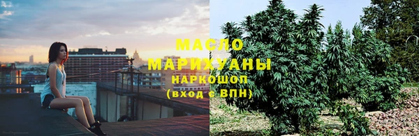 кокаин перу Богородск
