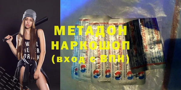 а пвп мука Богородицк
