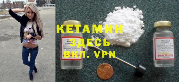 первитин Белокуриха