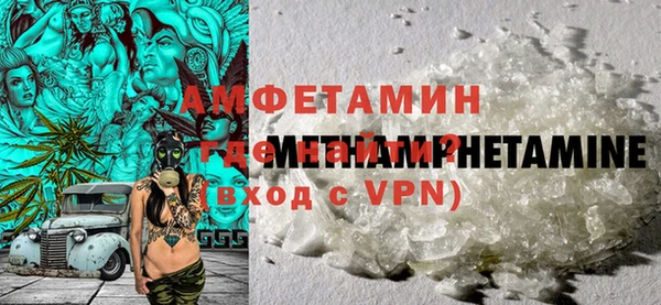 ГАЛЛЮЦИНОГЕННЫЕ ГРИБЫ Беломорск
