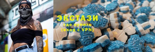 спайс Белоозёрский
