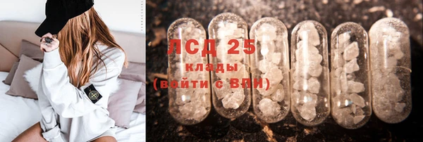 кокаин перу Богородск