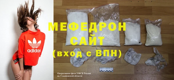 ГАЛЛЮЦИНОГЕННЫЕ ГРИБЫ Беломорск