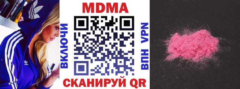 MDMA молли  мега онион  Каменка 