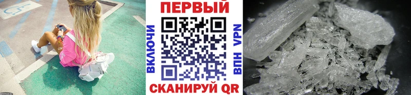 Метамфетамин винт  наркошоп  Каменка 
