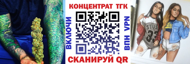 Дистиллят ТГК Wax  Каменка 